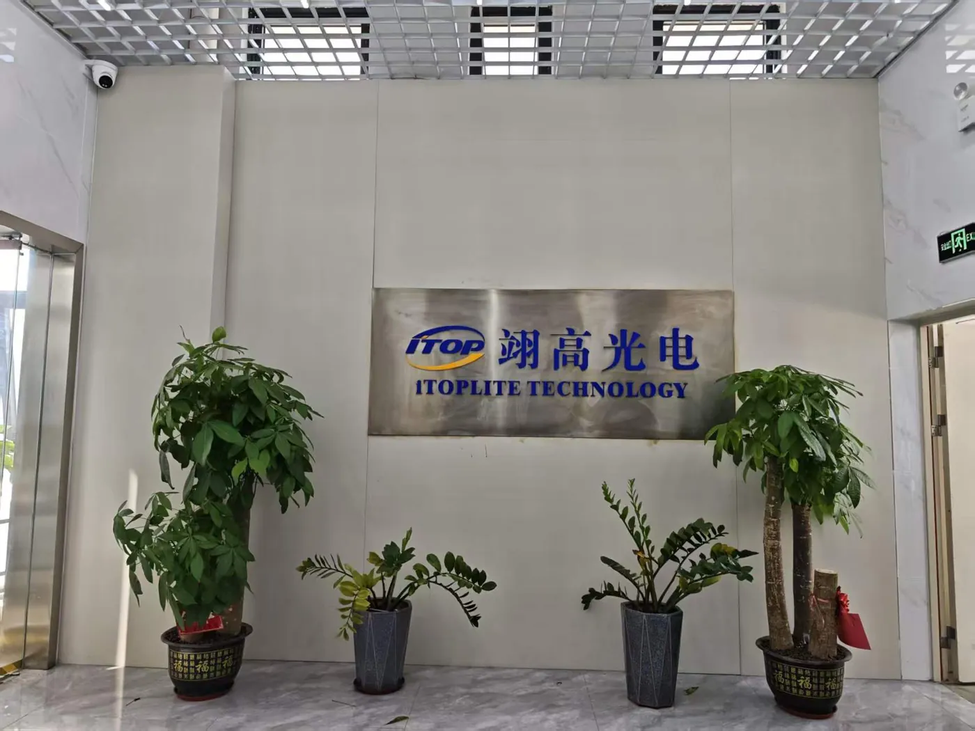 Guangzhou base